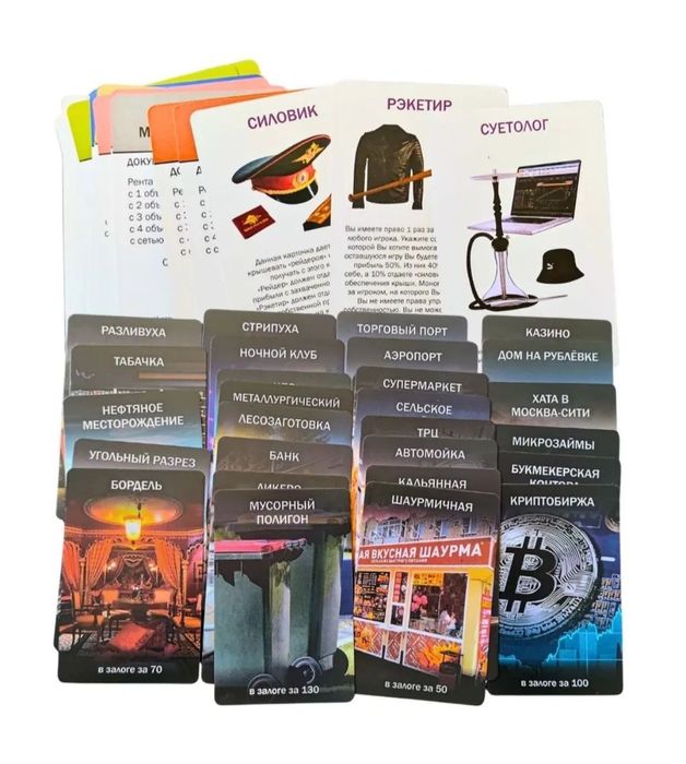 Суетология настольная игра. Новая. Доставка 24/7