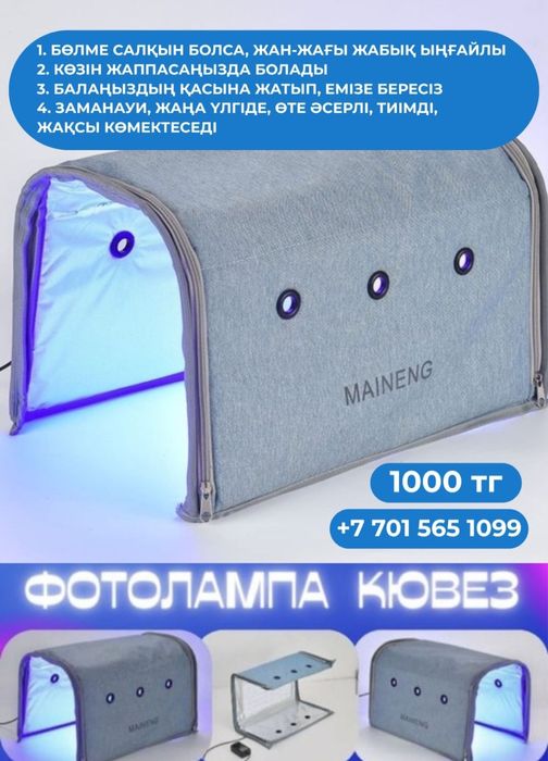 Аренда или продажа