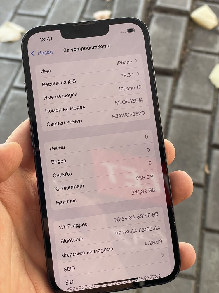 iPhone 13 256 GB Black