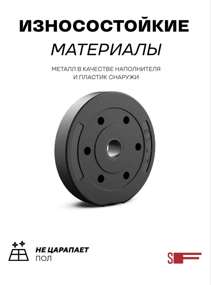 Гантели трансформеры