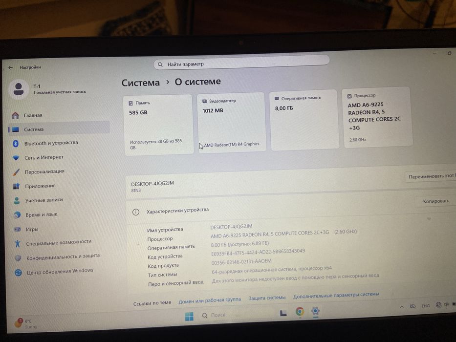 Lenova notebuk sotikadi toza