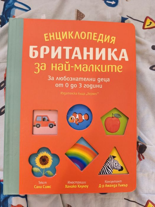 Книги за възпитанието