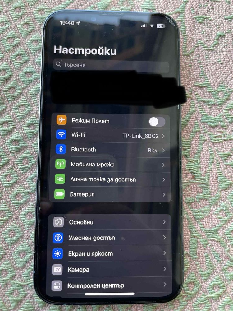 iPhone 13 Pro нова Батерия