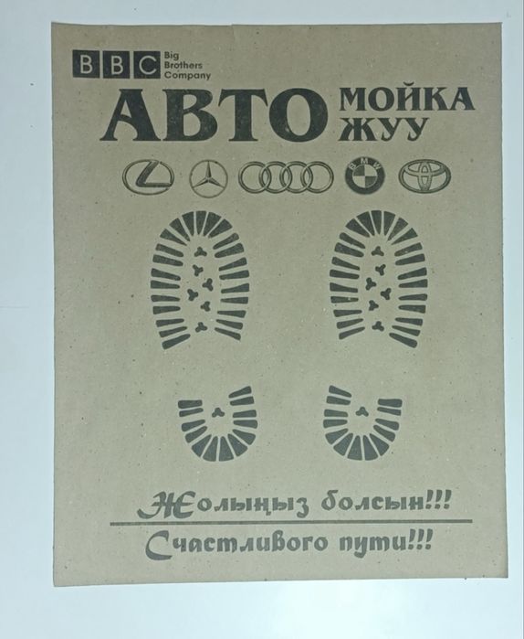 Полики бумажные оптом так же в розницу