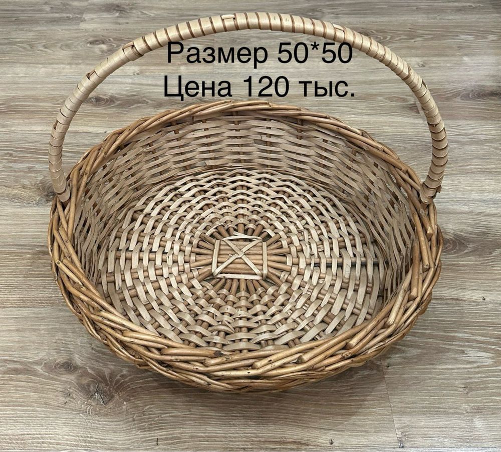 Корзины для фруктов и подарков
