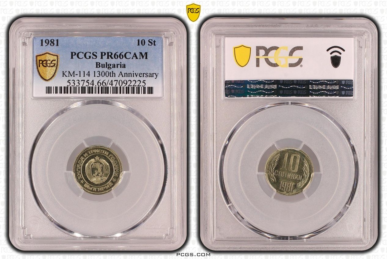 Сет 1981 Мат гланц PCGS