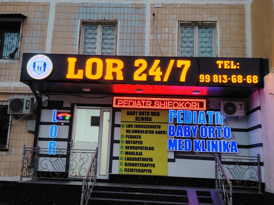 Наружне реклама обёмные буквы, banner reklama bukva