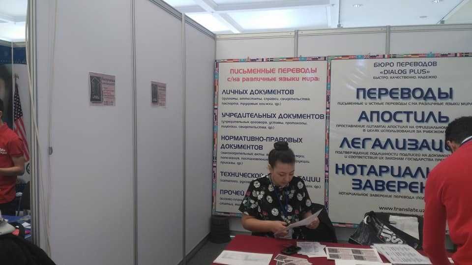 Действующая ПЕРЕВОДЧЕСКАЯ компания / Ishlayotgan TARJIMA kompaniyasi
