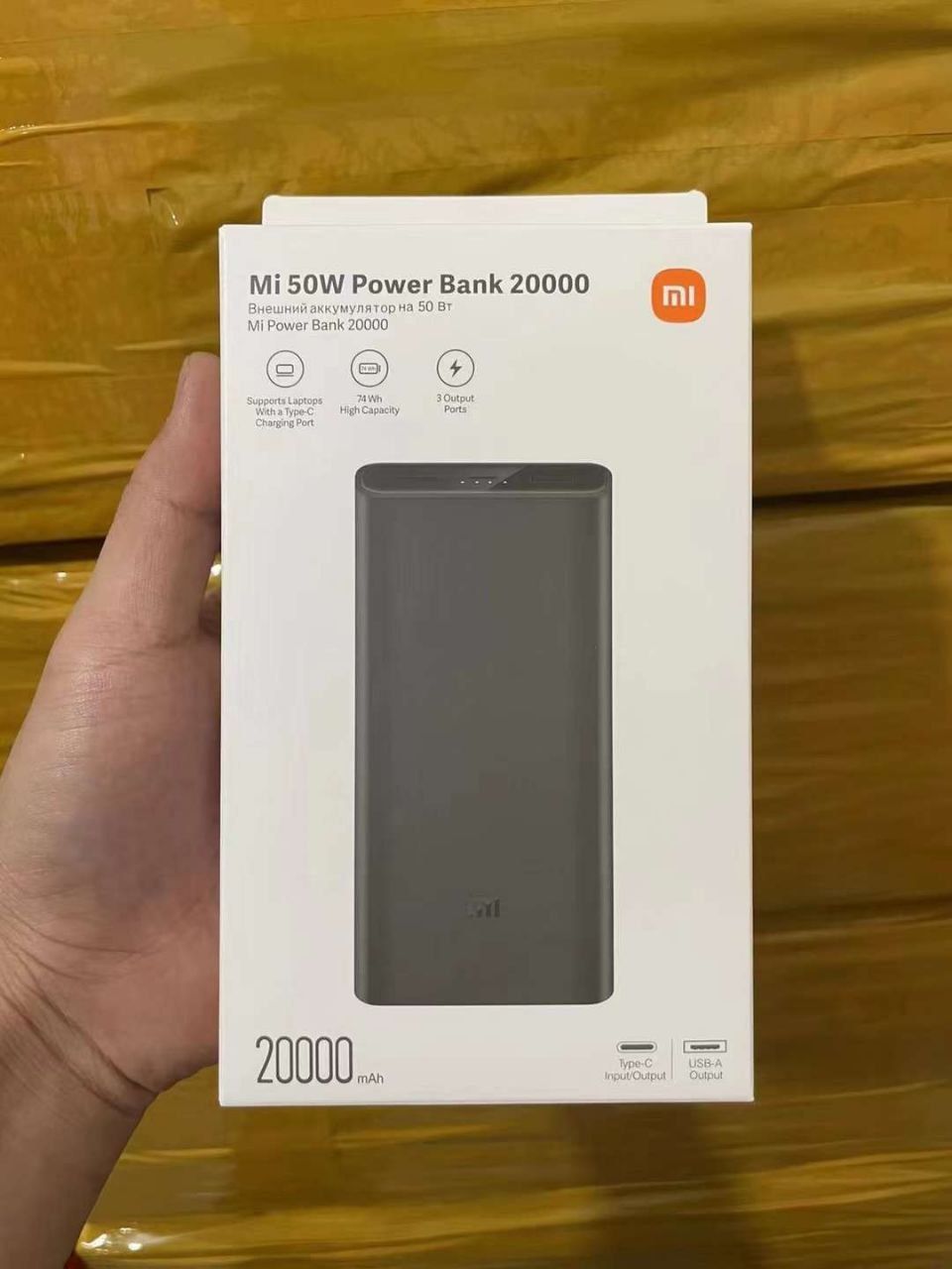 POWER BANK xamma madela bor