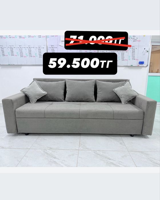 Диван с Подушкой Кровать Есть Разные Модели с Ящиком Для Хранения