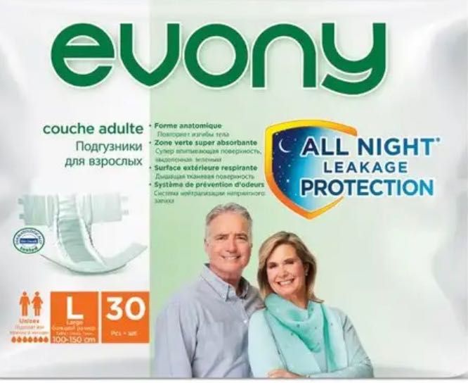 Памперсы для взрослых