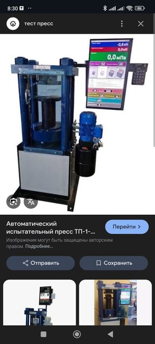 Трансфарматор частный