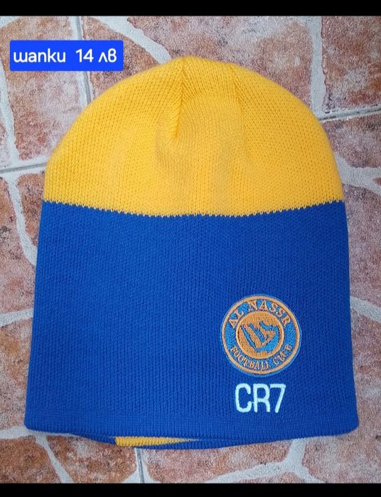 CR7 детско юношески футболни екипи на Ал Насър НОВО сезон 2025-26 годи