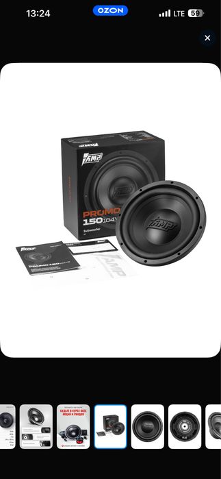 Сабвуфер амп 10 дюм