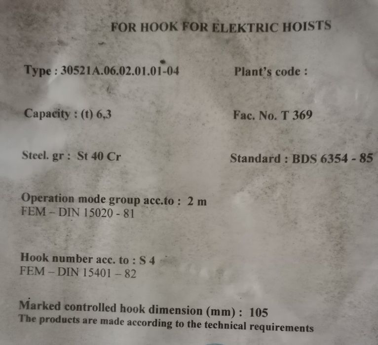 Кука за телфер 6.3т.