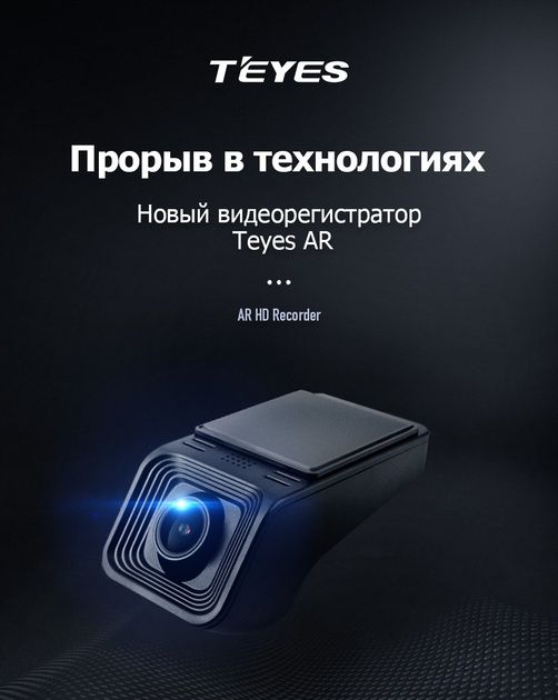 Полный комплект teyes cc3 6/128, задняя камера, видеорегистратор
