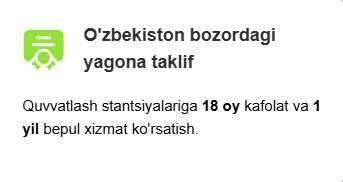 ЯНГИ БИЗНЕС! Электромобиллар учун қувватлаш станциялари!