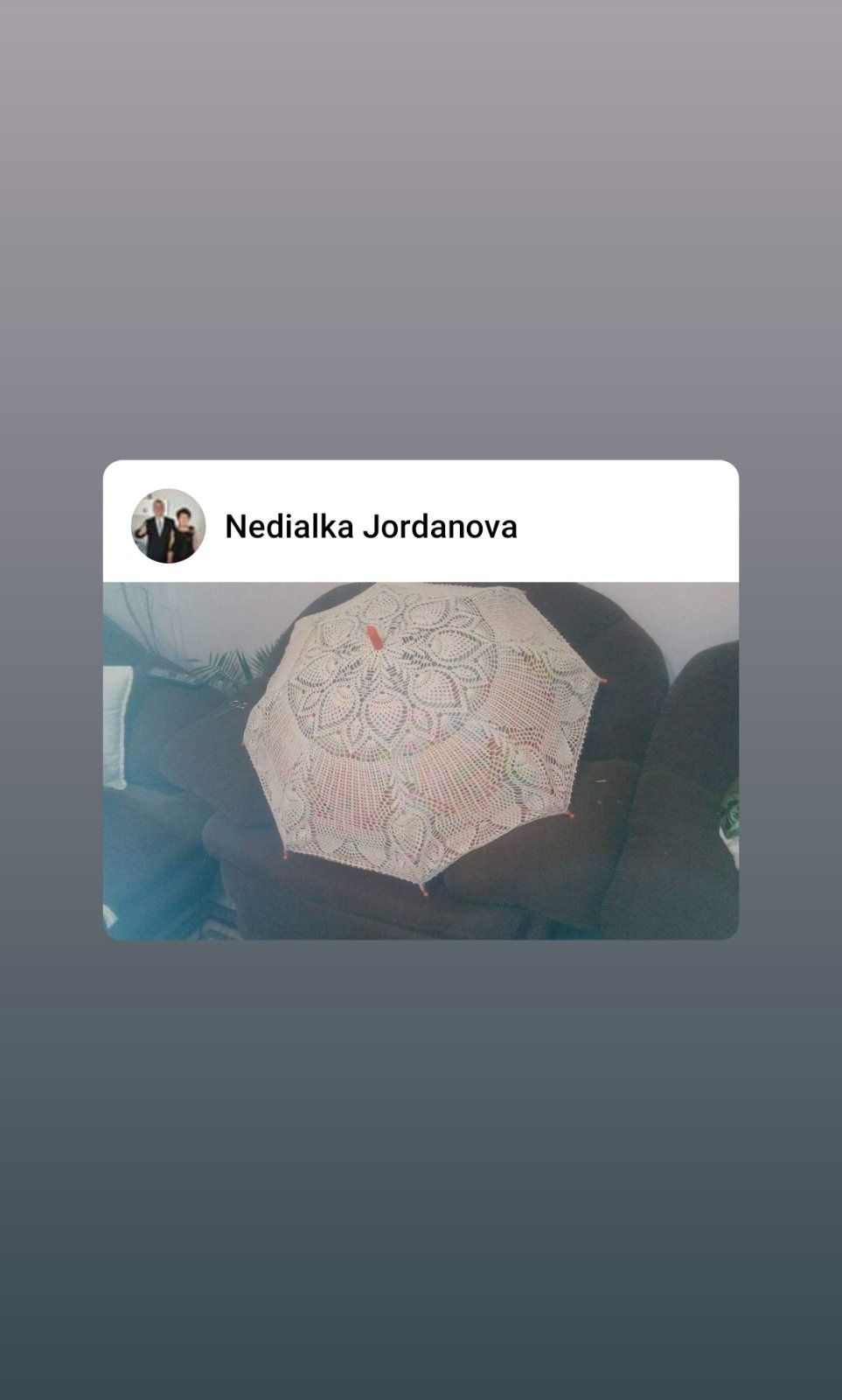 Ръчно плетен чадър