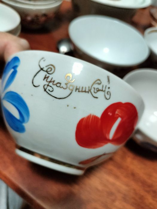 Кесешки советские