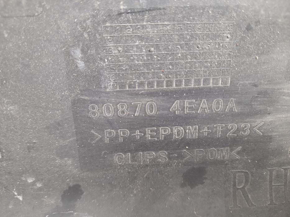 Лайсна предна врата Nissan Qashqai J11
