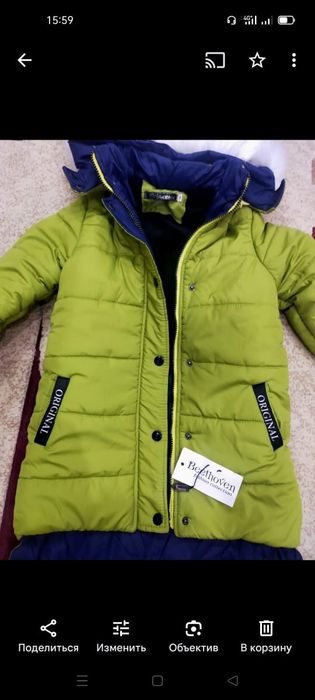Продам куртки детские на 7-8-9 лет новая цена 5000тг