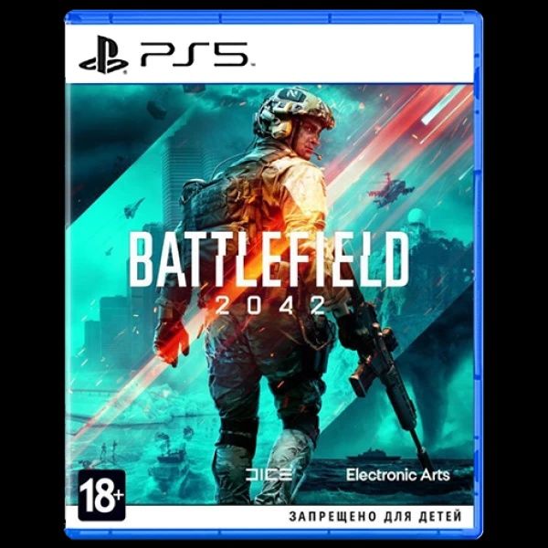 Игры для PS5 (Playstation 5)
