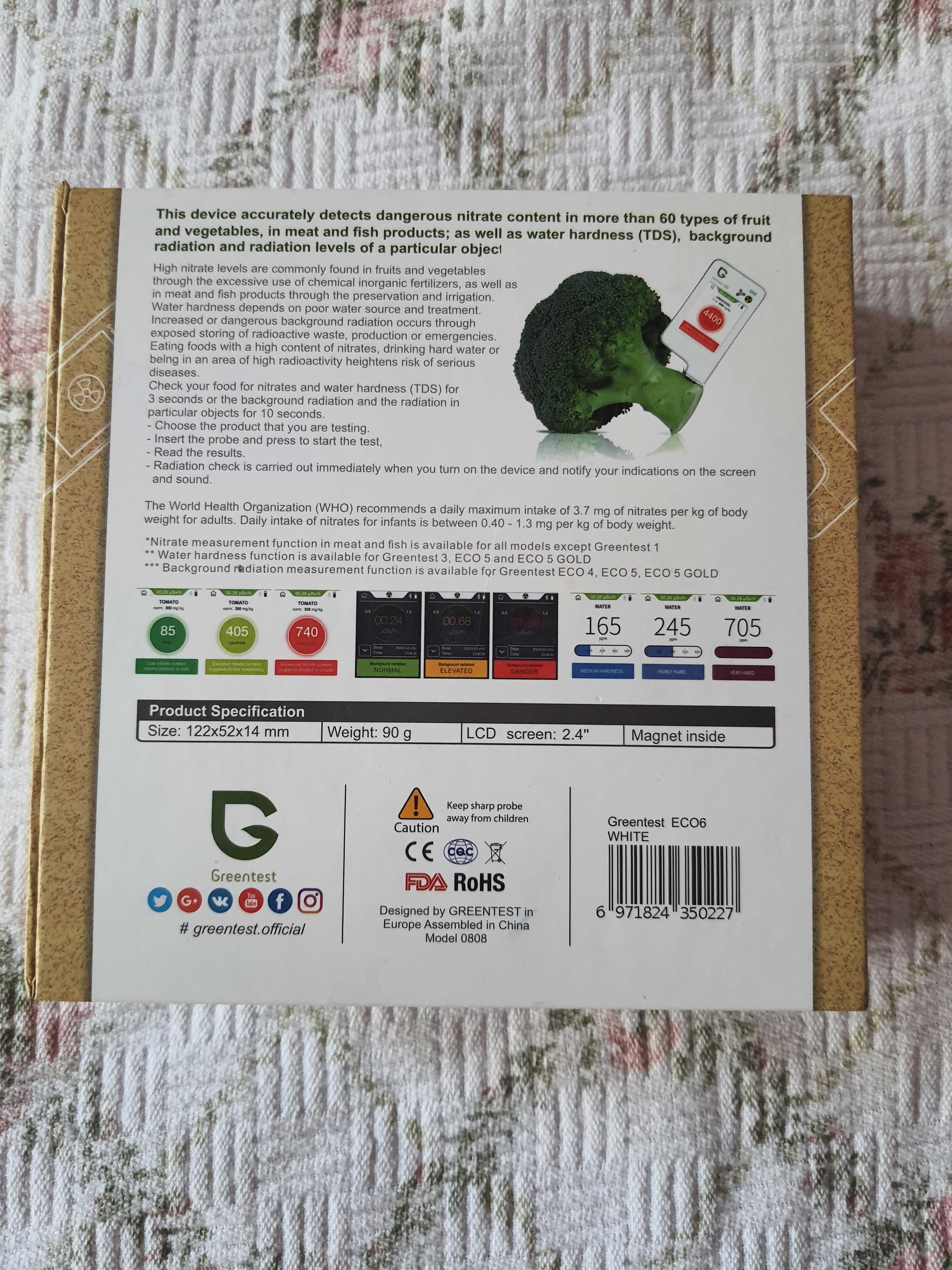 Продавам уред Greentest за тестване на храни за нитрати.