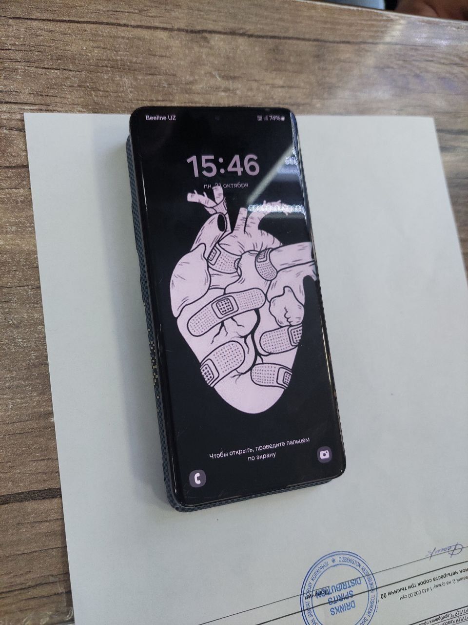 Samsung S21 ultra 5G 12/256