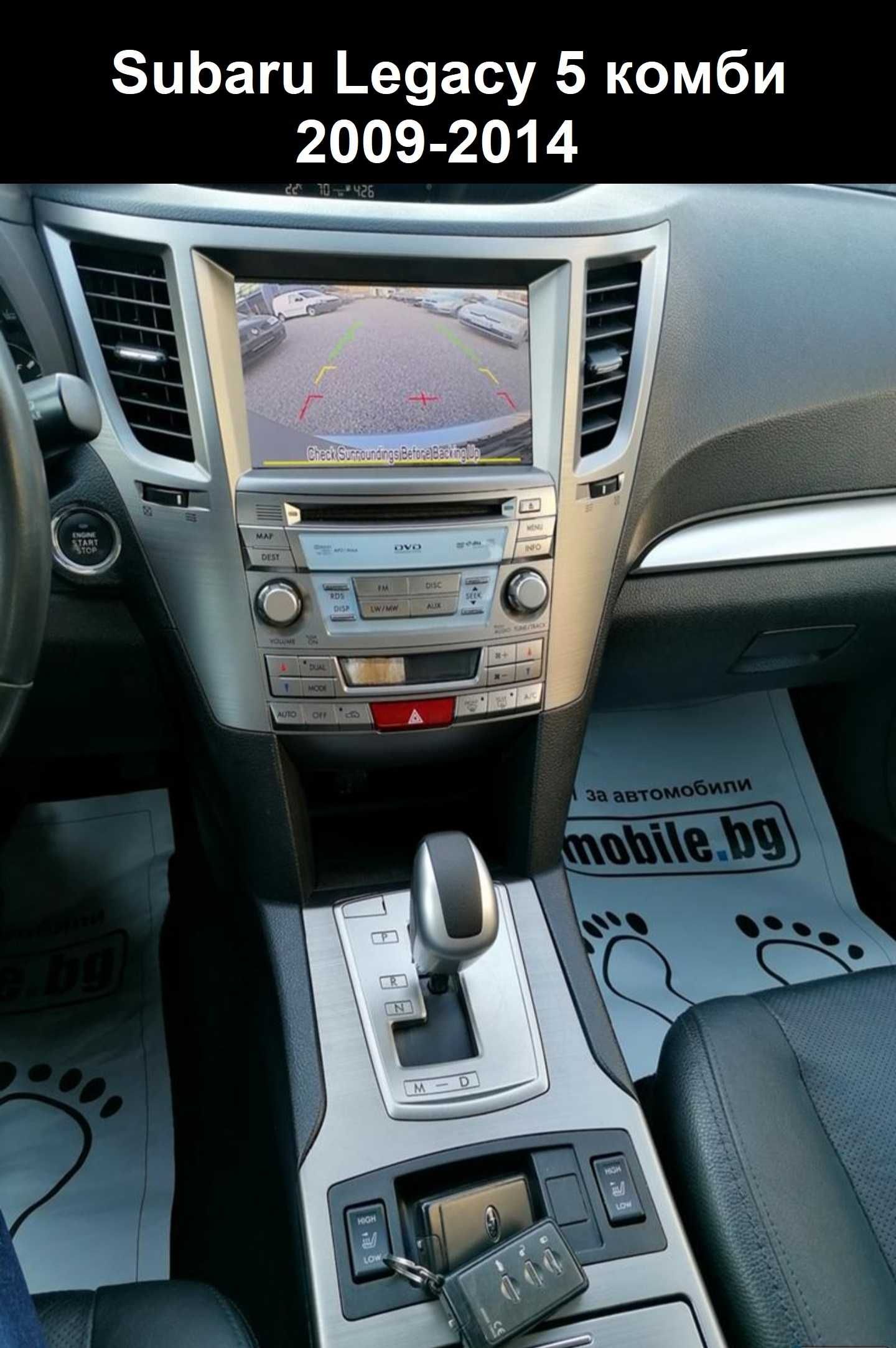 Камера за задно виждане за Subaru Legacy Forester Impreza Outback