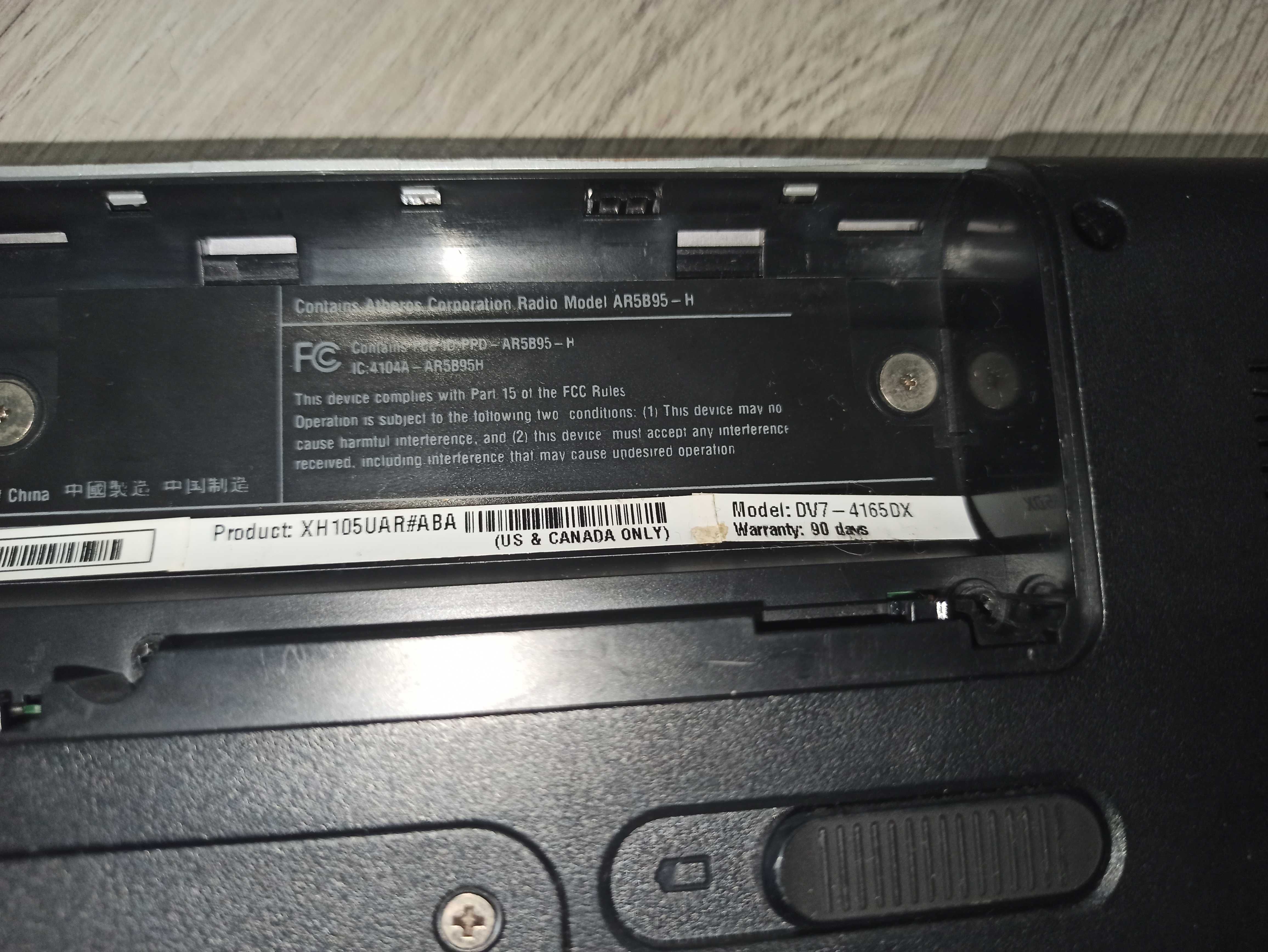 Продавам лаптоп HP Pavilion dv7-4165dx 17.3-инчов - цял, за части.