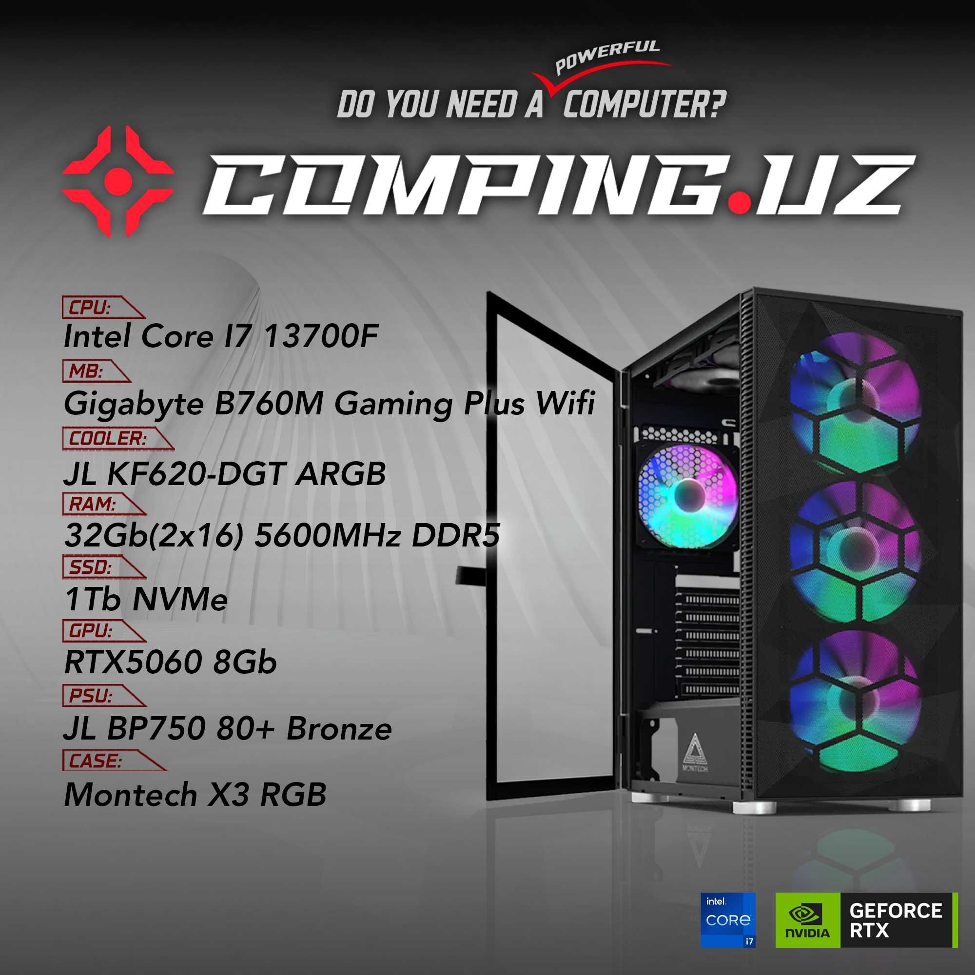 (NEW) 13700F/B760M/32Gb/1Tb/RTX5060