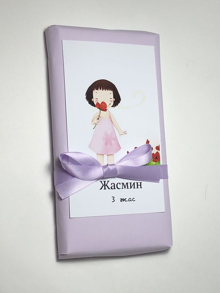 Тойбастар. Бонбоньерки