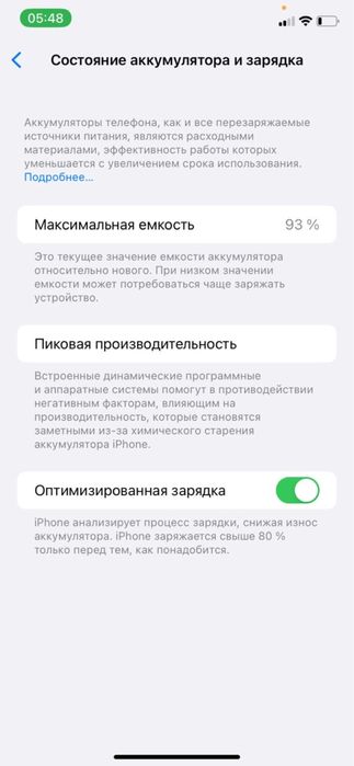 Айфон 11 64 гб продам