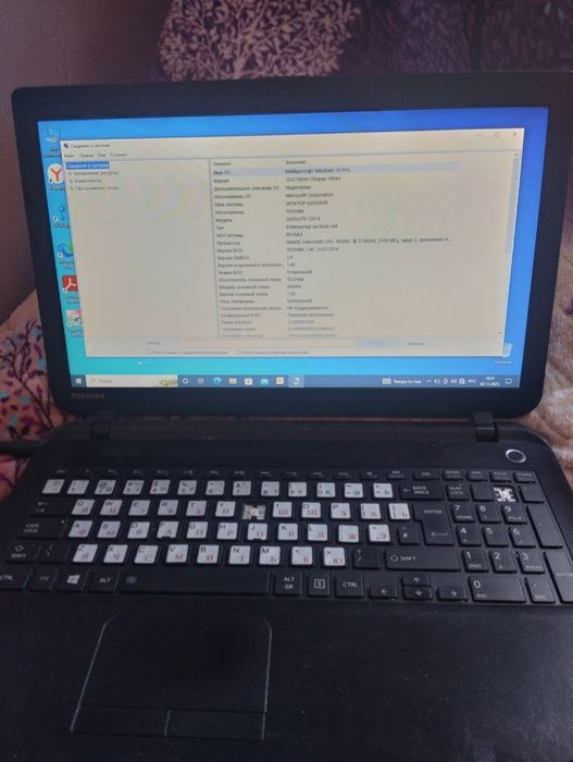 Ноутбук TOSHIBA.