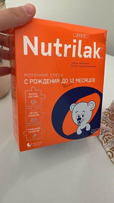 Детский смесь Nutrilak