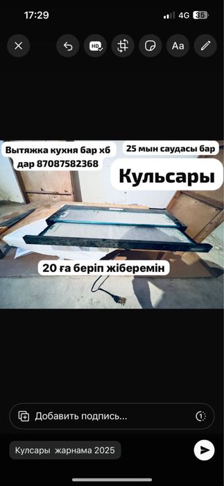 Вытяжка кухня.