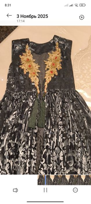 Pombarxat nakidka 40razmer