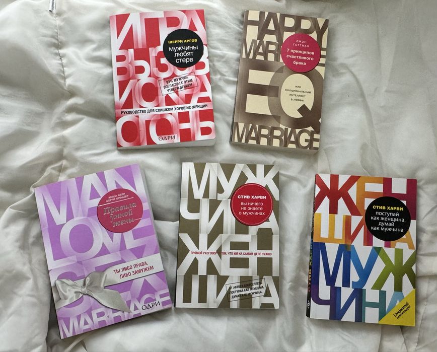 Продам книги разного жанра