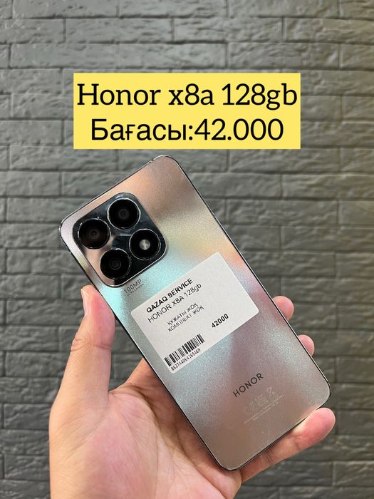 Honor X8a 128gb сатылады