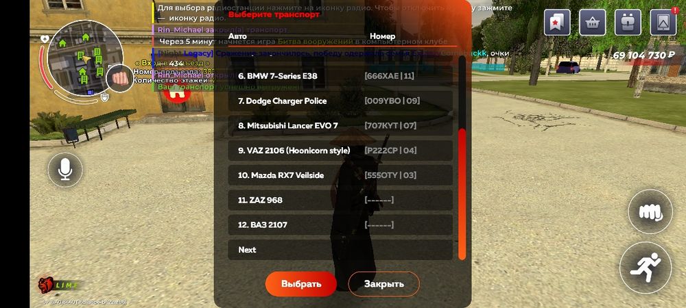 Аккаунт в блек раше