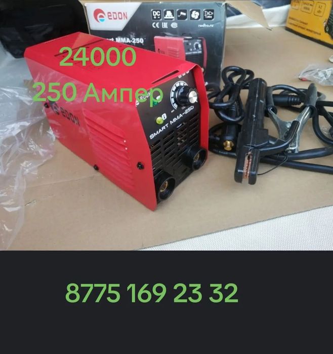 Сварочный аппарат