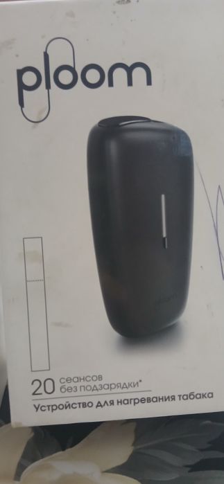 Ploom tamaki isitish qurilmasi – yaxshi holatda