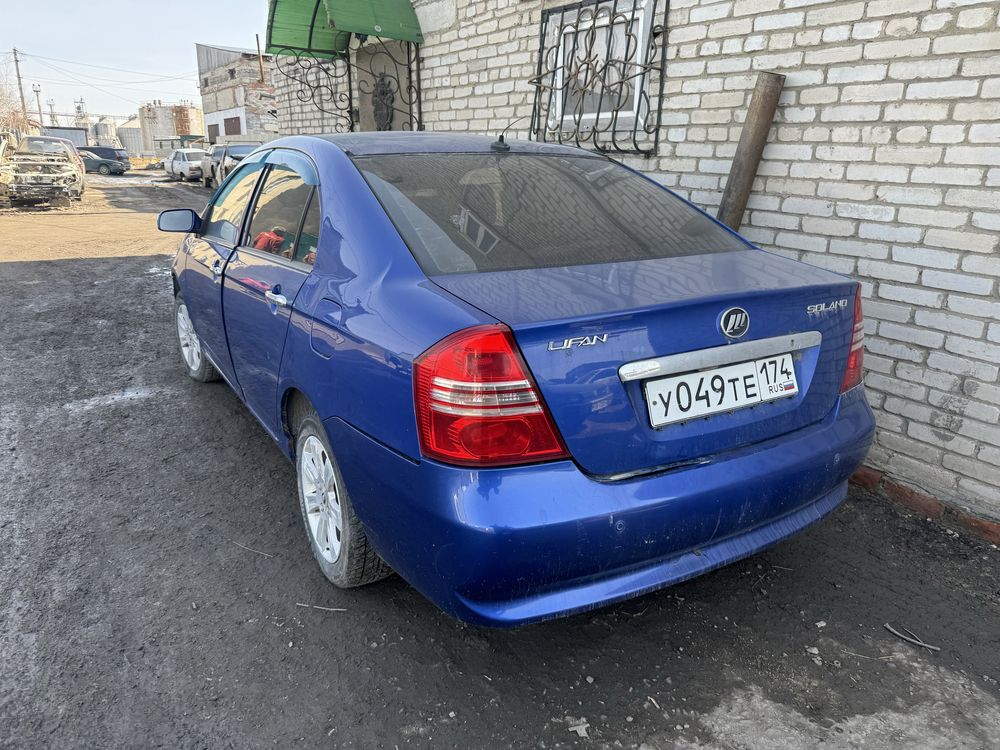 В разборе Лифан салано