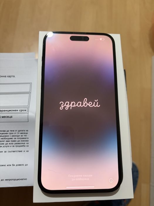 iphone14 pro max