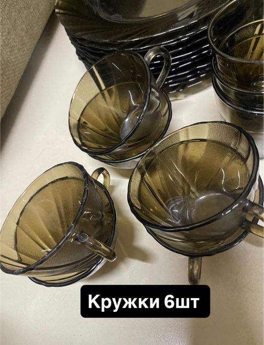 Посуда Luminarc люминарк СРОЧНО