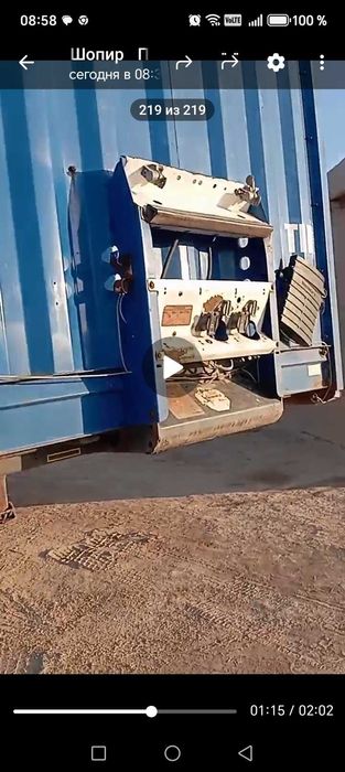 Полуприцеп тентованний