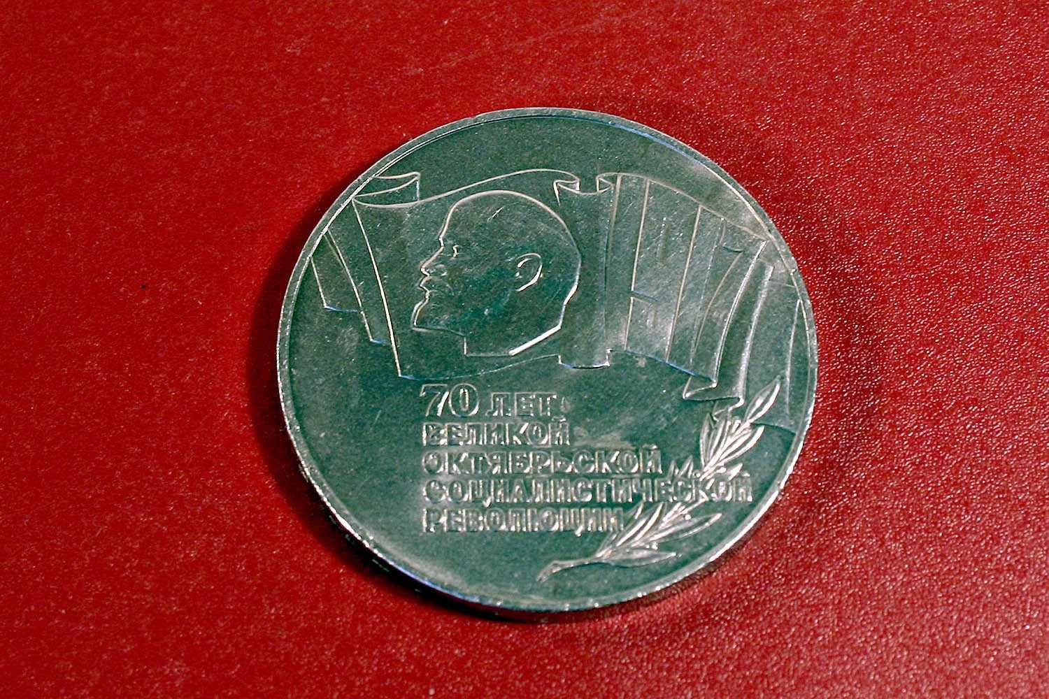 5 рублей 1987г. - Шайба - оригинал, Б.У.