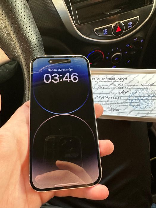 Айфон 14 про 128 гб
