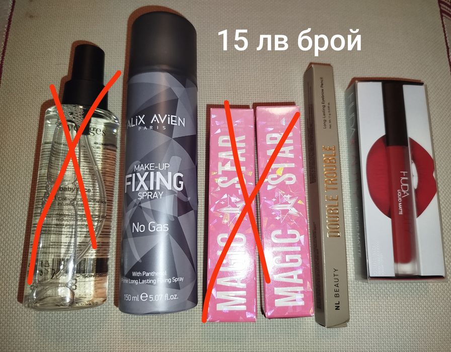 Козметика от bellebox