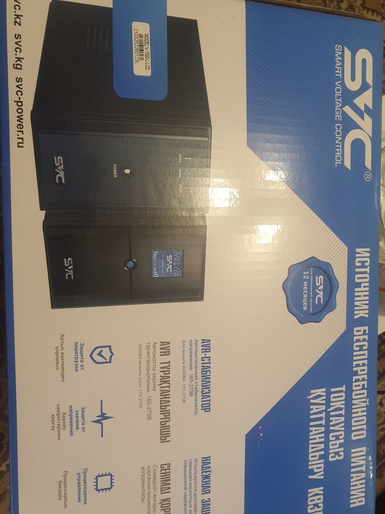 Продается новый ИБП SVC 1500